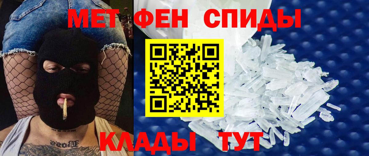 Амфетамин 98% Орёл