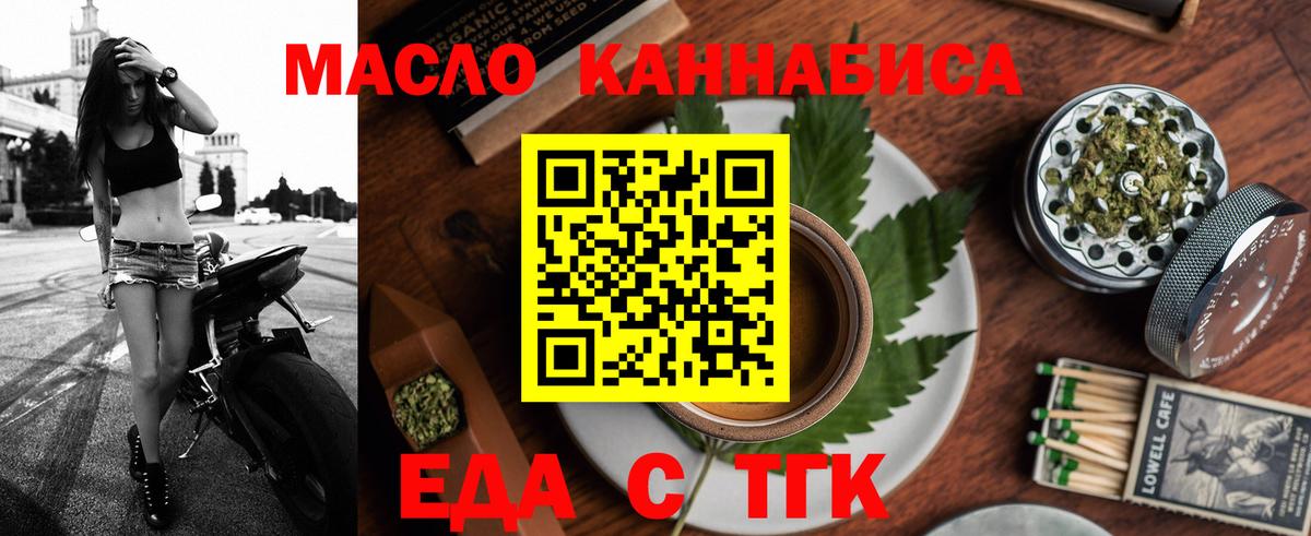 МАРИХУАНА  Alpha PVP СОЛЬ кристаллы  Орёл  Cocaine  ГАШИШ  Вход с VPN  Меф МЯУ МЯУ  