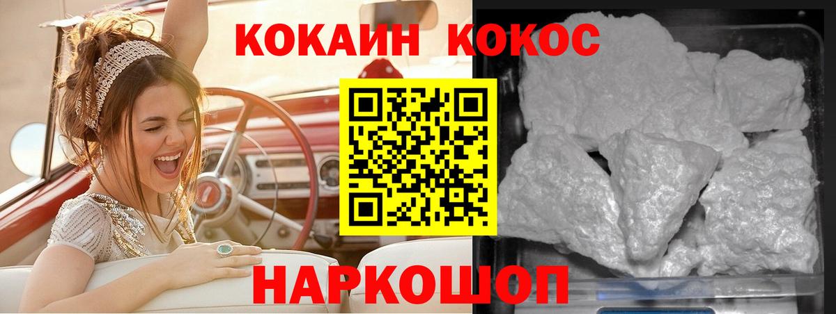Орёл  Кокаин Columbia  Вход с VPN  Cocaine FishScale 