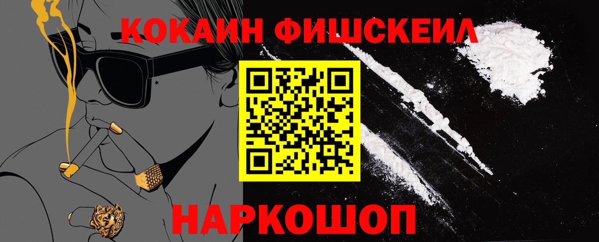 Cocaine Боливия Орёл