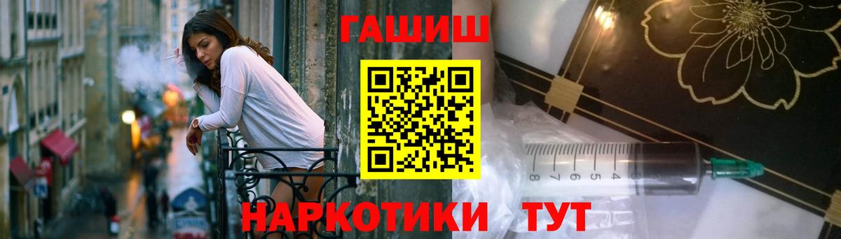 Орёл  ГАШИШ Premium  ГАШИШ  Гашиш AMNESIA HAZE  Вход с VPN 