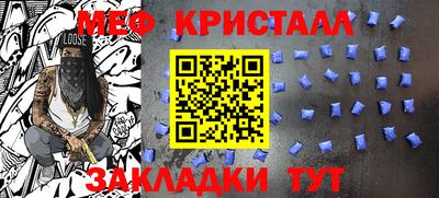 эйфоретик Усть-Джегута