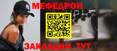 эйфоретик Усть-Джегута