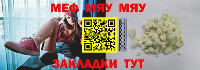 эйфоретик Усть-Джегута