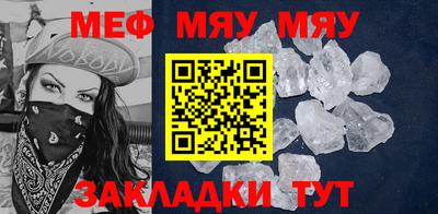 эйфоретик Усть-Джегута