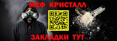 кокаин VHQ Уссурийск