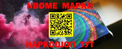 эйфоретик Усть-Джегута