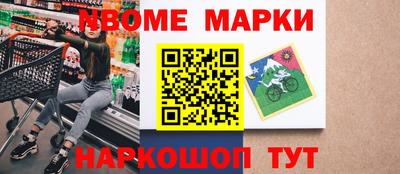 кокаин VHQ Уссурийск