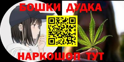 эйфоретик Усть-Джегута