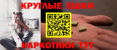 эйфоретик Усть-Джегута