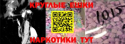 эйфоретик Усть-Джегута