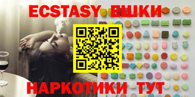 кокаин VHQ Уссурийск