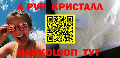 кокаин VHQ Уссурийск