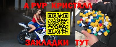 эйфоретик Усть-Джегута