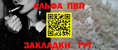 эйфоретик Усть-Джегута