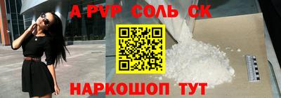 кокаин VHQ Уссурийск