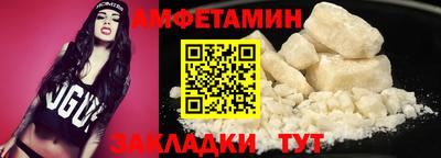 кокаин VHQ Уссурийск