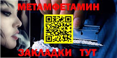 кокаин VHQ Уссурийск