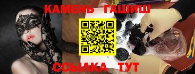 кокаин VHQ Уссурийск