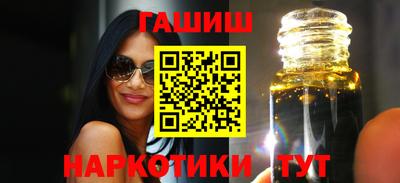 кокаин VHQ Уссурийск