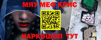 кокаин VHQ Уссурийск