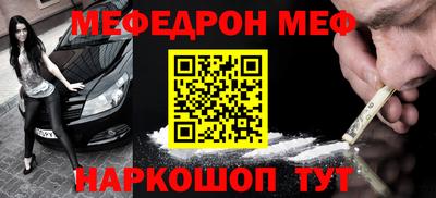 кокаин VHQ Уссурийск