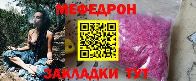эйфоретик Усть-Джегута