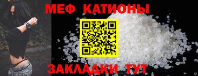 эйфоретик Усть-Джегута