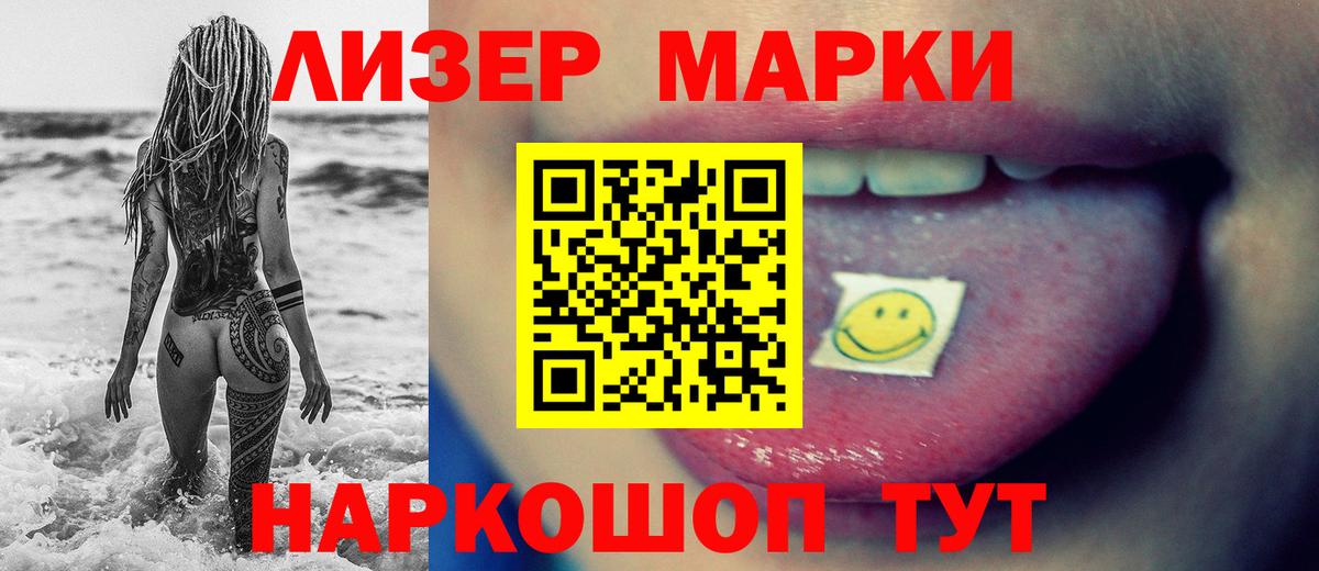 Меф Орёл