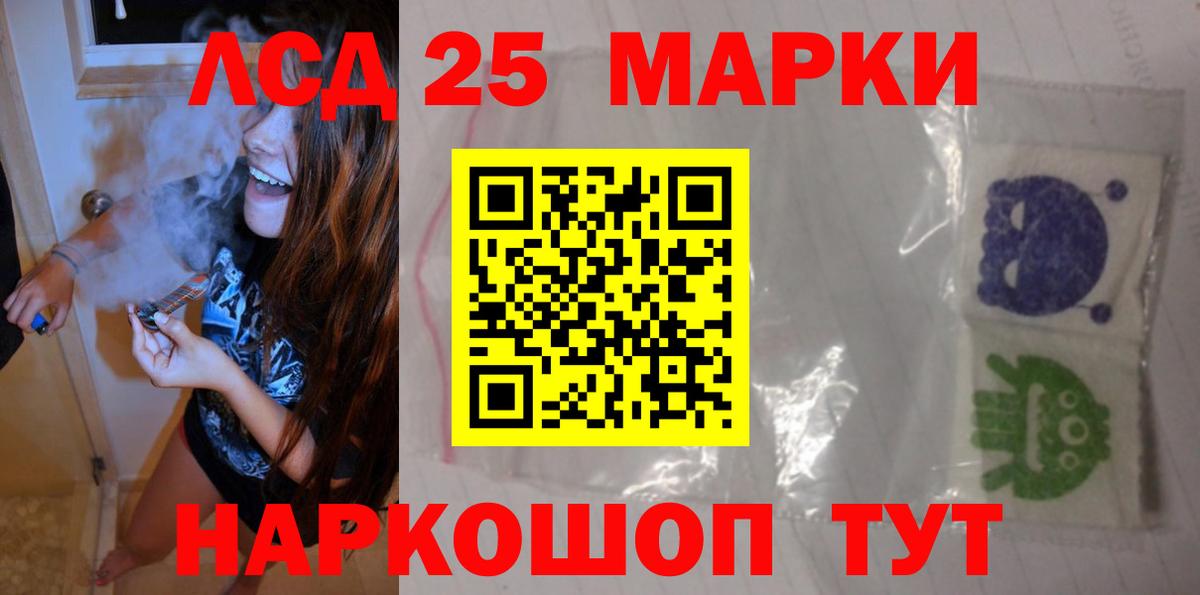 ЛСД экстази кислота Орёл