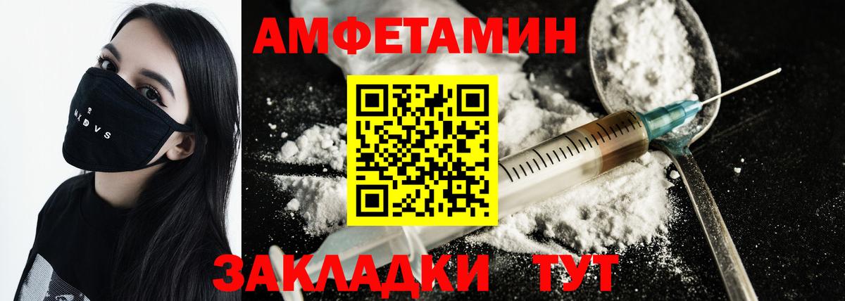 Метамфетамин Methamphetamine Орёл