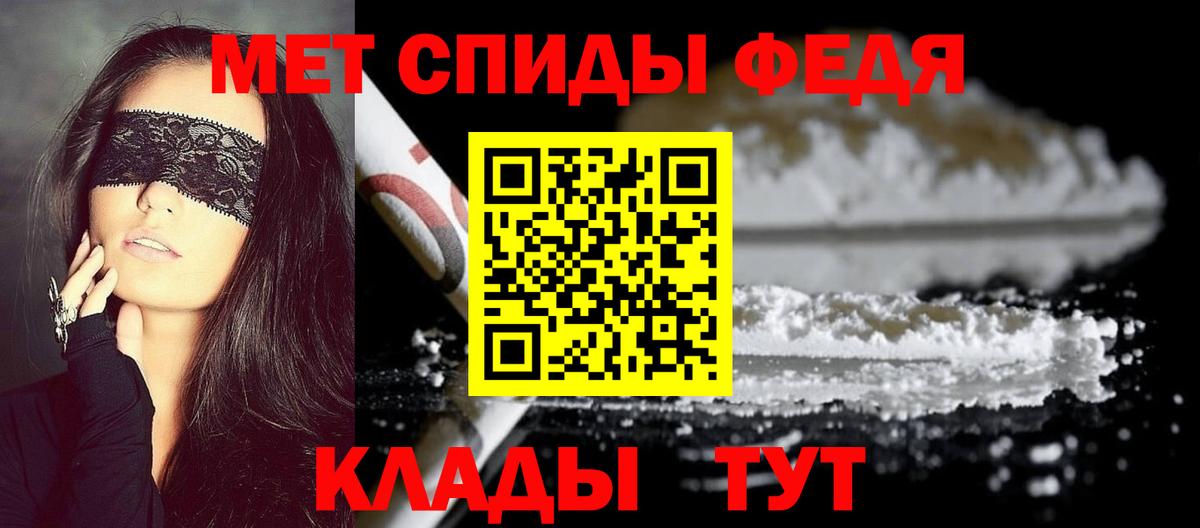 Метамфетамин кристалл  Вход с VPN  Метамфетамин кристалл  Орёл 