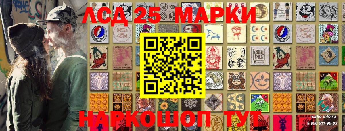 Наркотические марки 1500мкг Орёл