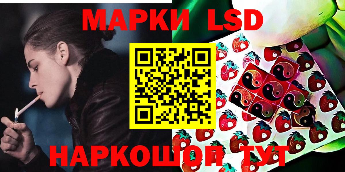 Марки NBOMe 1,5мг  Марки NBOMe 1,5мг  Орёл  купить   Вход с VPN 