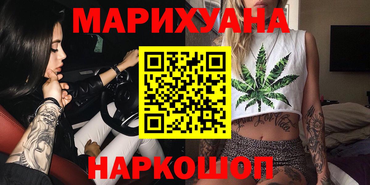Орёл  Каннабис White Widow  Бошки марихуана индика  Вход с VPN  Бошки марихуана THC 21%  Бошки Шишки семена 