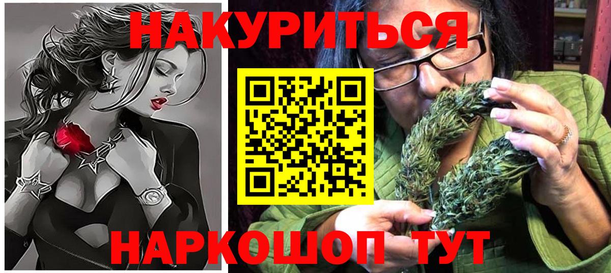 Шишки марихуана конопля Орёл